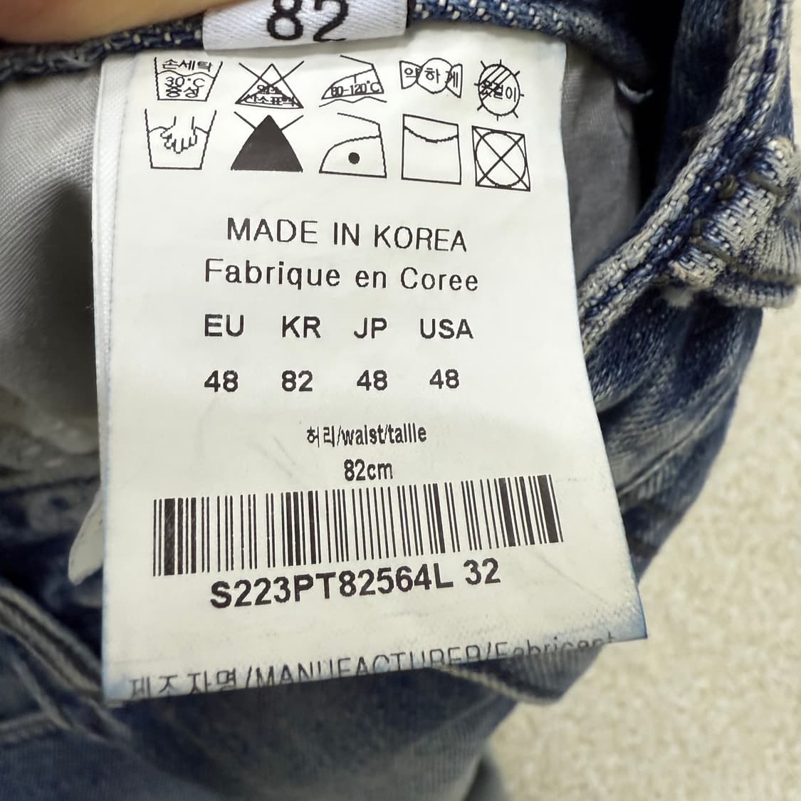 [48] 솔리드옴므 워싱 데님팬츠 0106T1 상품이미지4