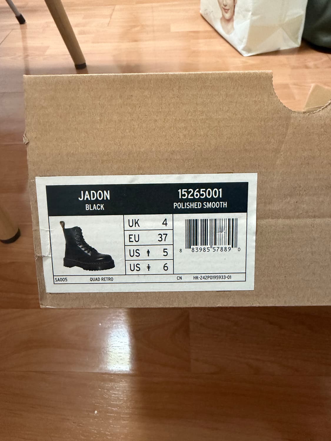 닥터마틴  제이든 230 상품이미지6