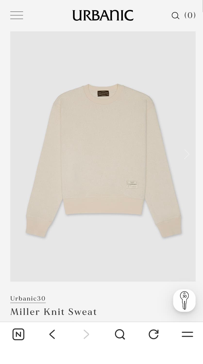 얼바닉 30 밀러 니트 상품이미지1