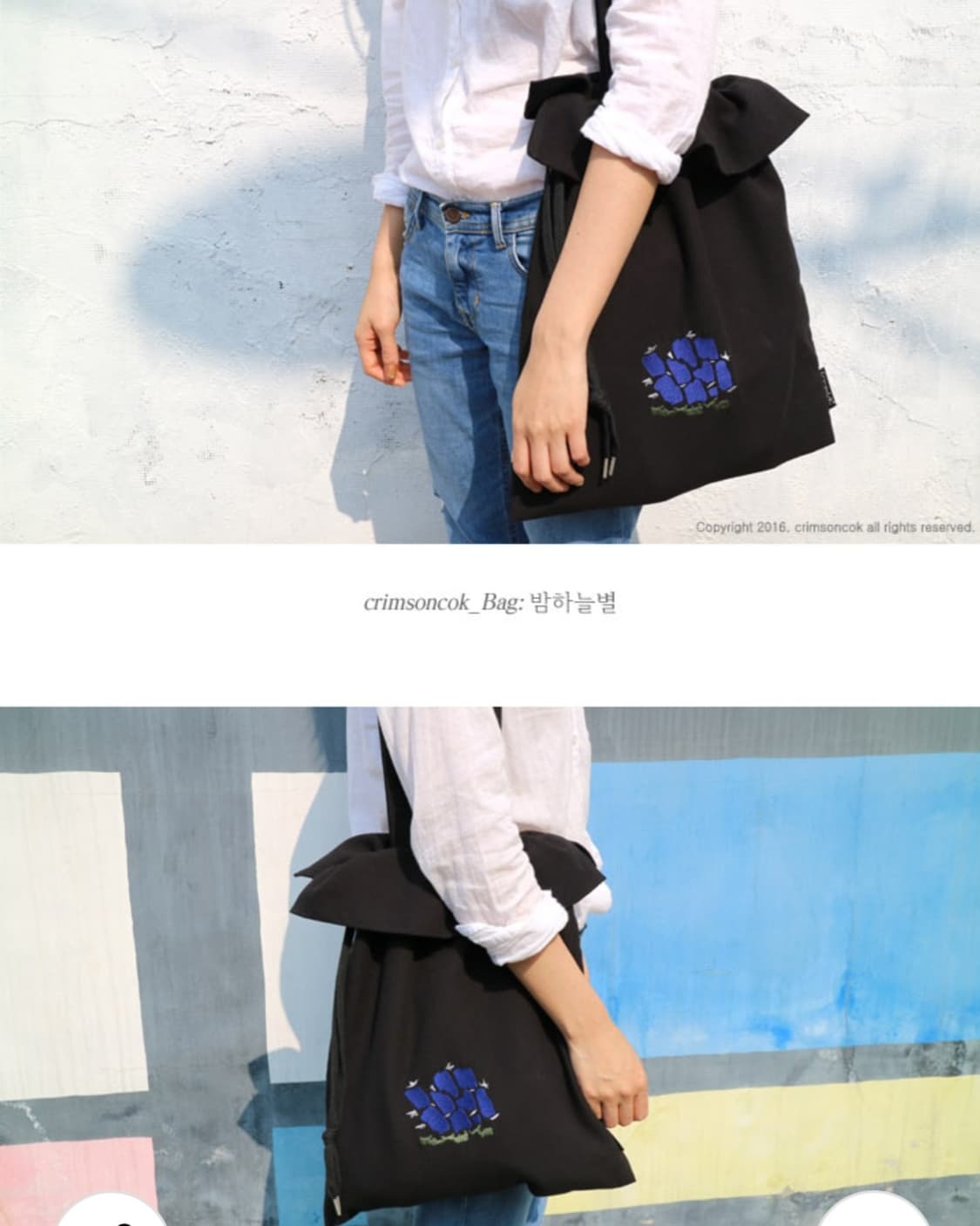 크림슨코크(CrimsonCok) 복주머니 숄더백 상품이미지9