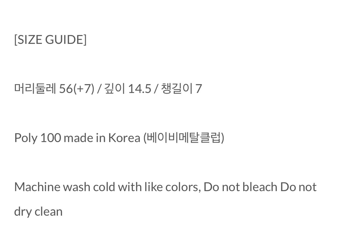 무배)베이비메탈클럽 베메클 에그 콜라보 스프링 캡 갸루 볼캡 메쉬캡 상품이미지3