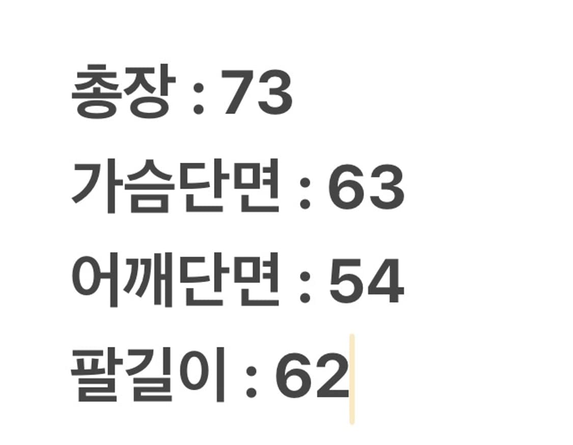 [ XL ] 아메리칸 빈티지 미해군 N-1 덱자켓 상품이미지10