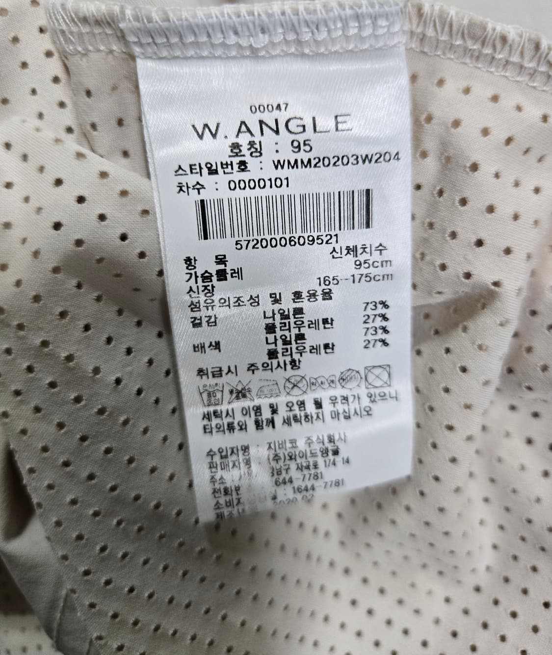 와이드앵글 골프 반팔티 PK 반팔티 95 상품이미지10