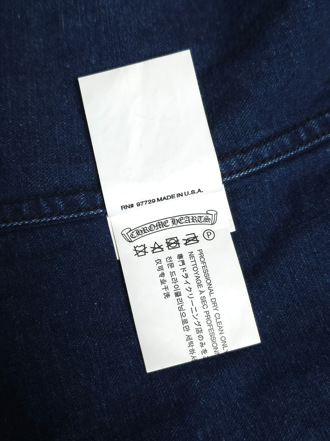 [XL] 크롬하츠 레더패치 데님 셔츠 자켓 상품이미지8