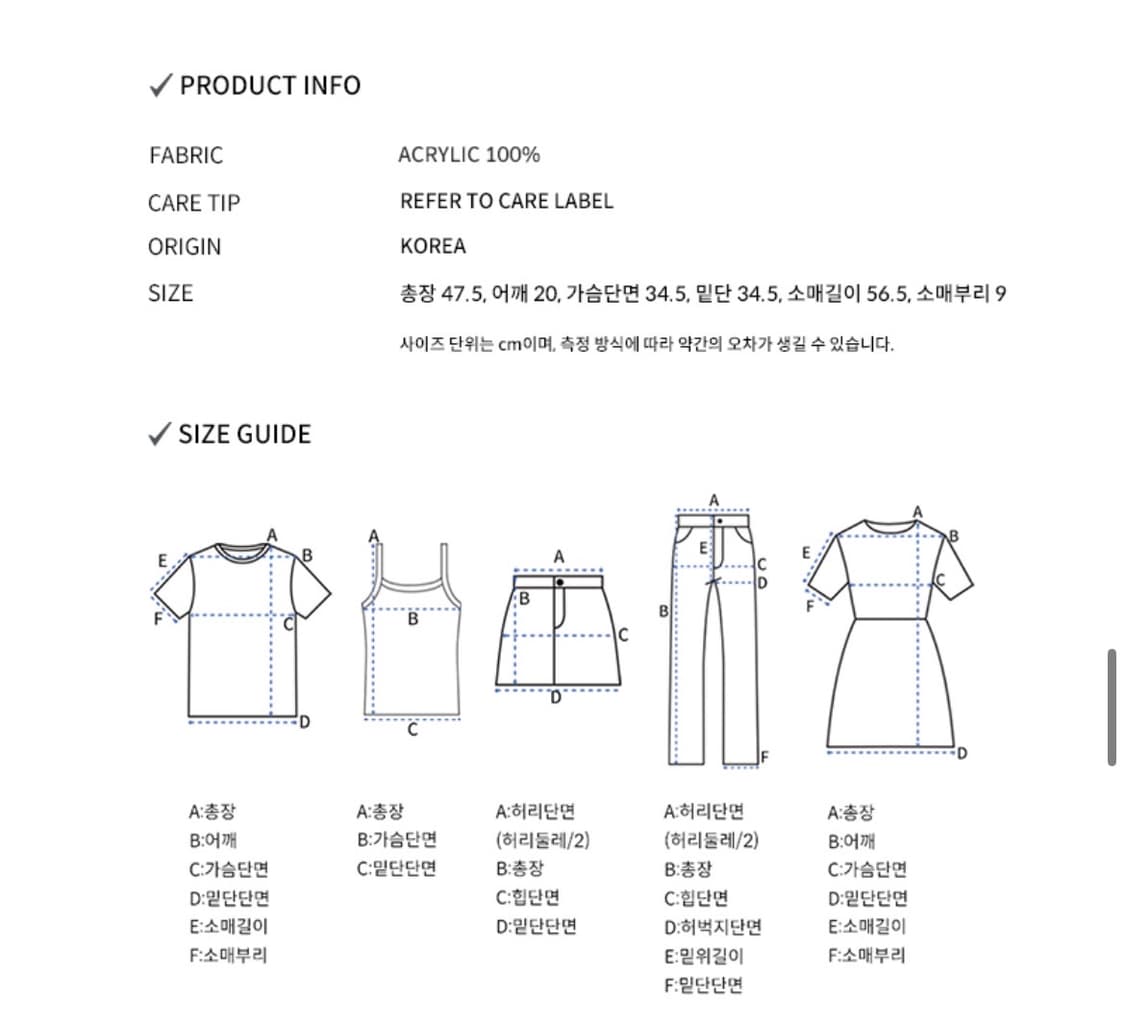 핑크파인애플 레이어트 리본 니트 스카이 블루 상품이미지3
