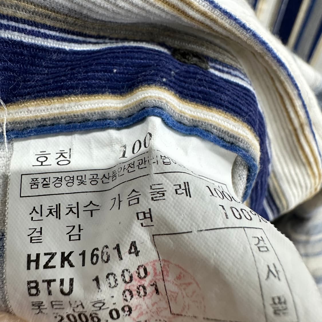 100 헤지스 남자 골덴 코듀로이 스트라이프 셔츠 상품이미지5