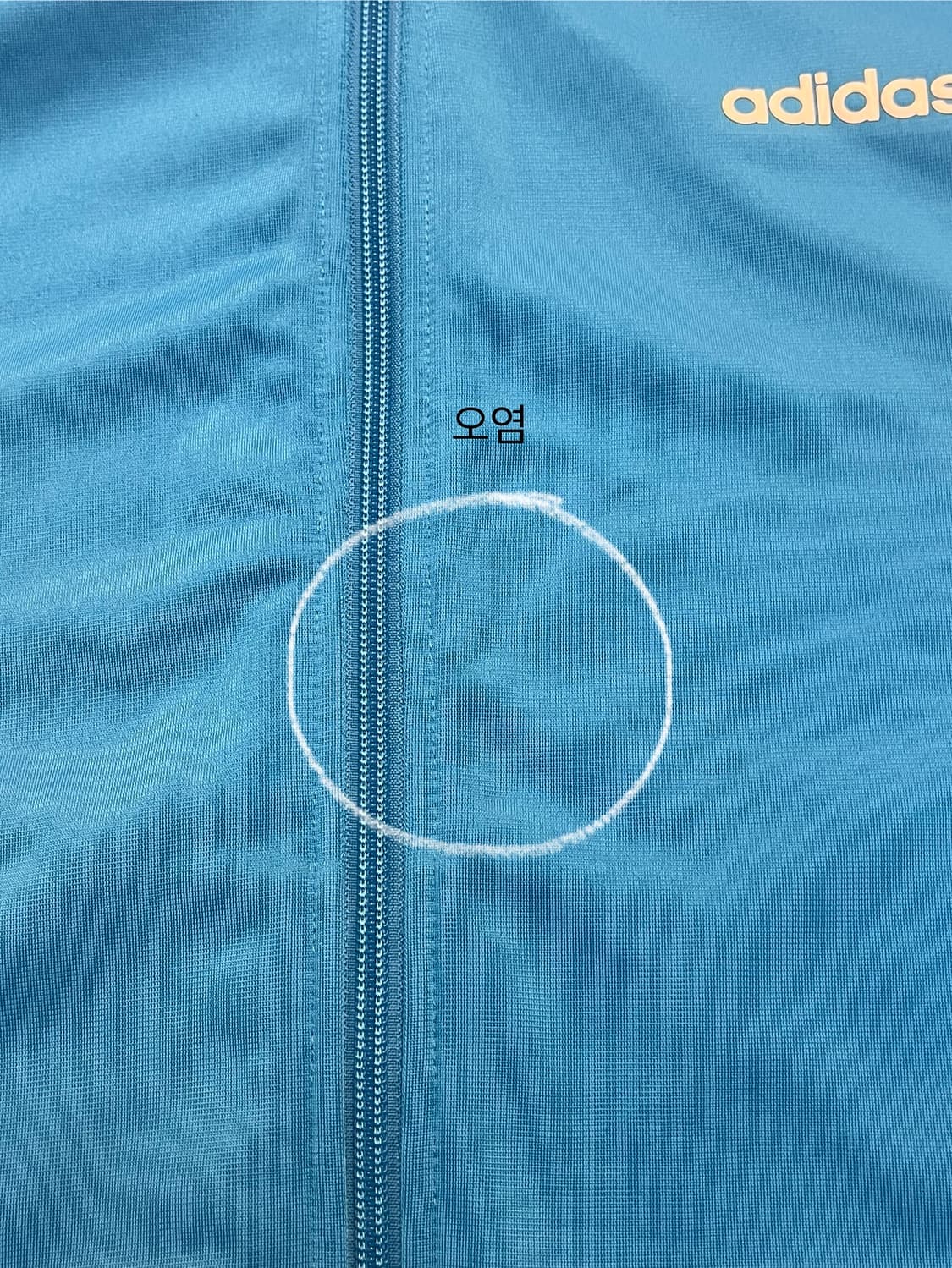 아디다스 져지 스카이블루 M #csz238 상품이미지6