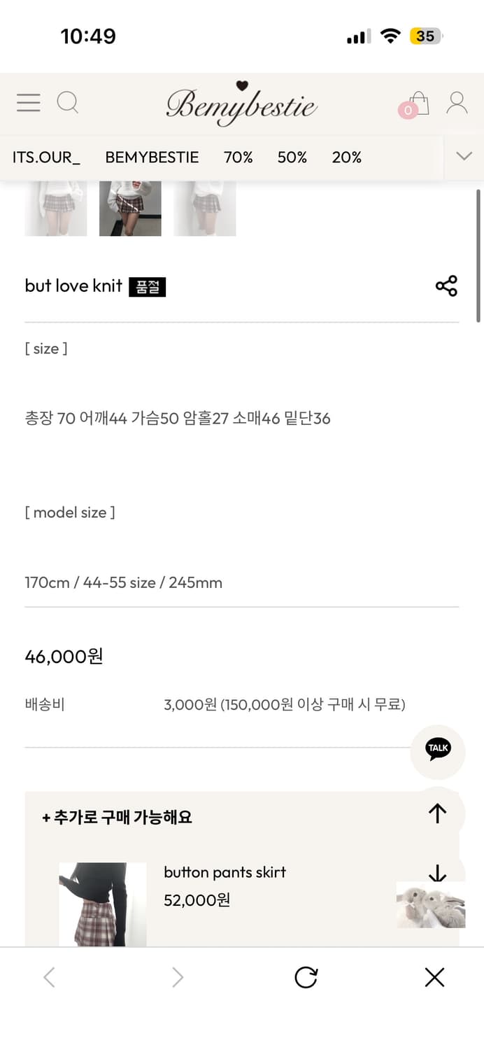 비마이베스티 Bemybestie 젯젯디 오프숄더 니트 상품이미지4