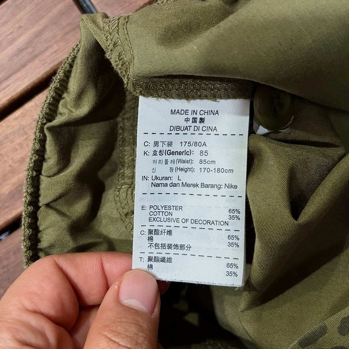 나이키 레오파드 트레이닝 카고 팬츠 (L) 상품이미지7