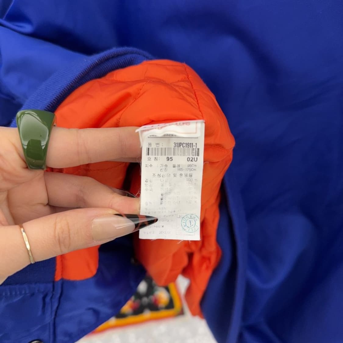 MLB 시카고 컵스 쿠퍼스 키치 몬스터 바시티자켓 95 C08376 상품이미지6