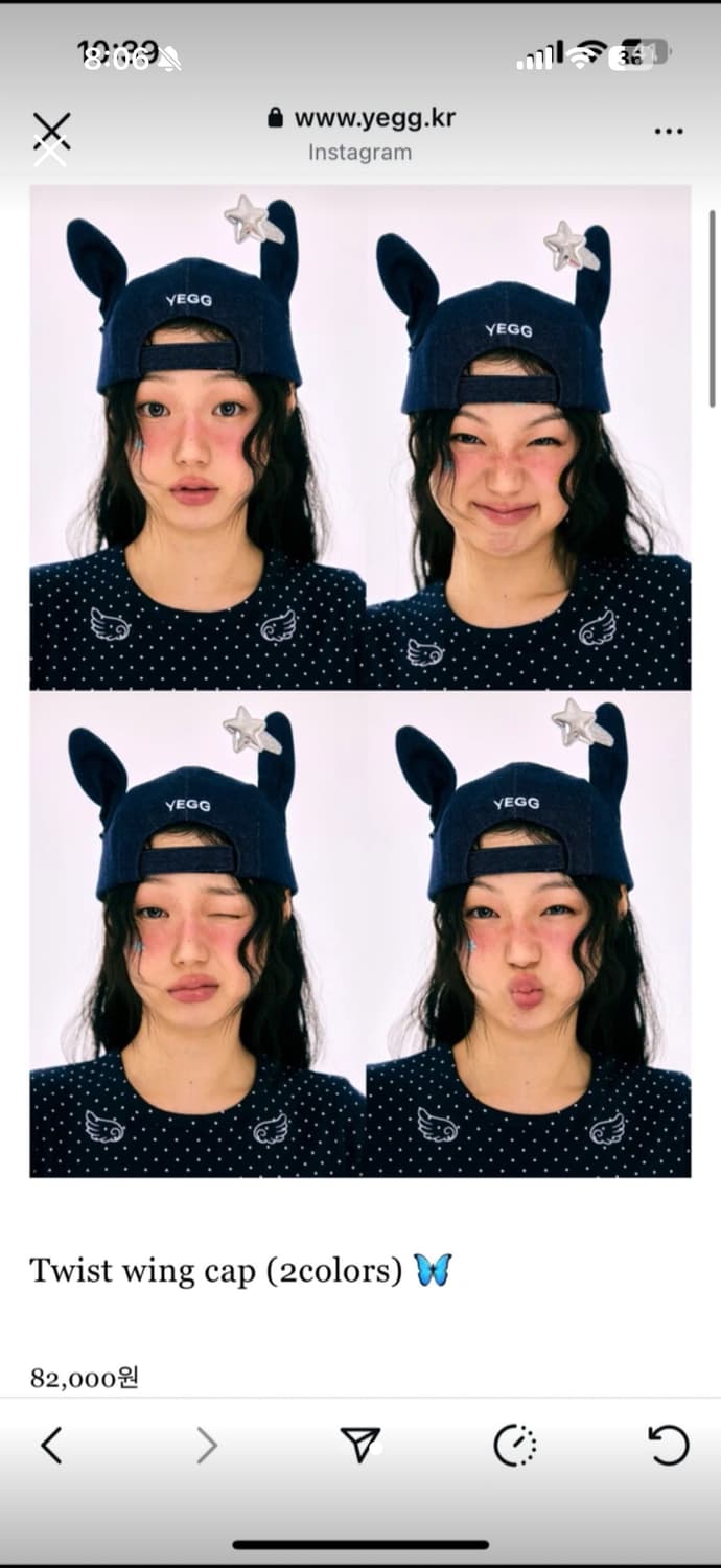 예그 모자 상품이미지2