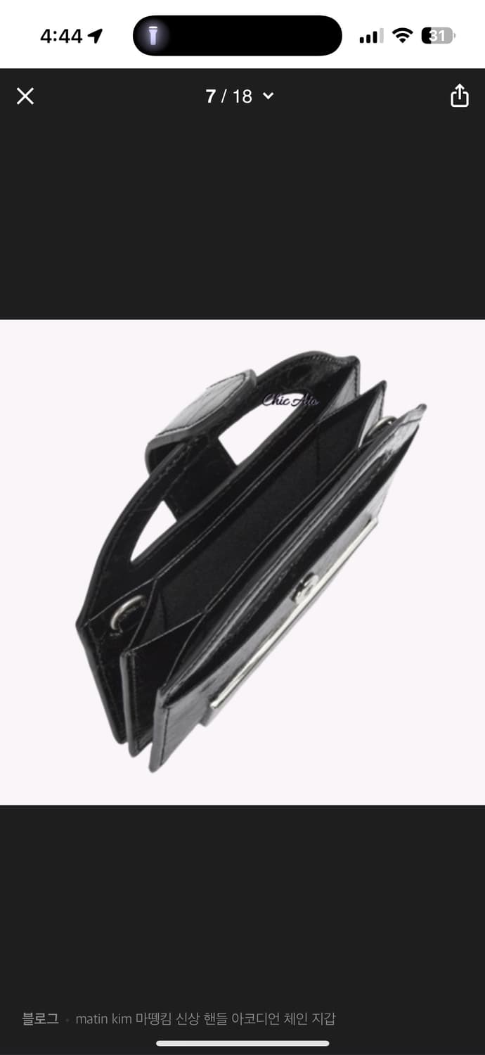 마뗑킴 아코디언 핸들 체인 웰렛 백 체인백 지갑  상품이미지3