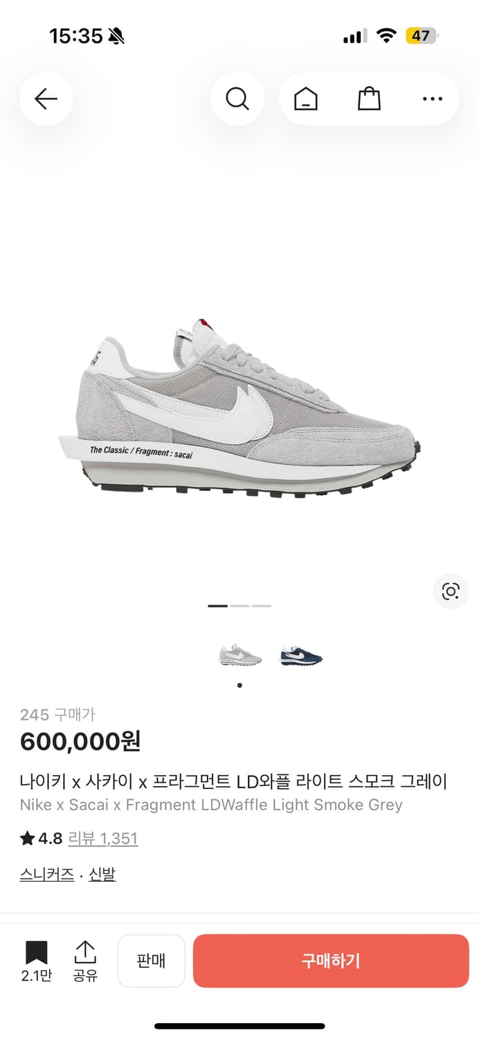 나이키 사카이 프라그먼트 사이즈 245 팝니다 상품이미지7
