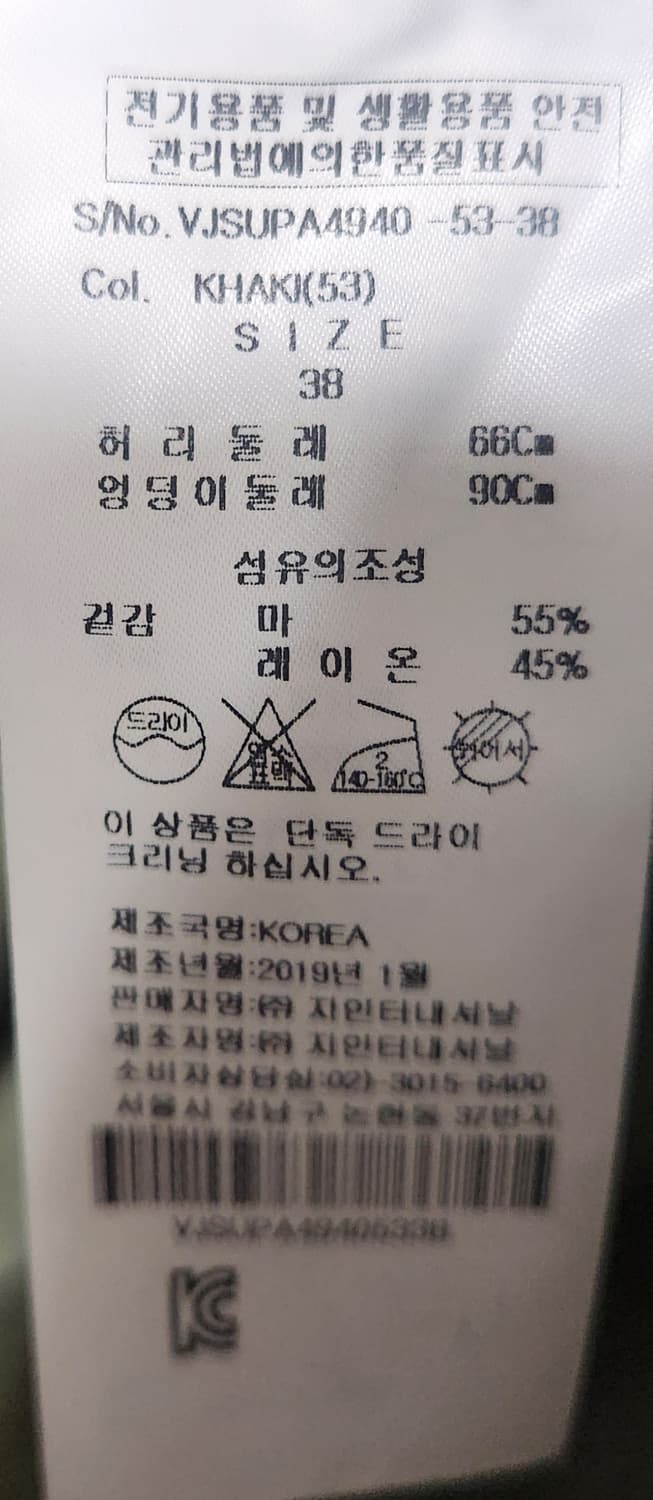 비비안웨스트우드 린넨 반바지 38 상품이미지5