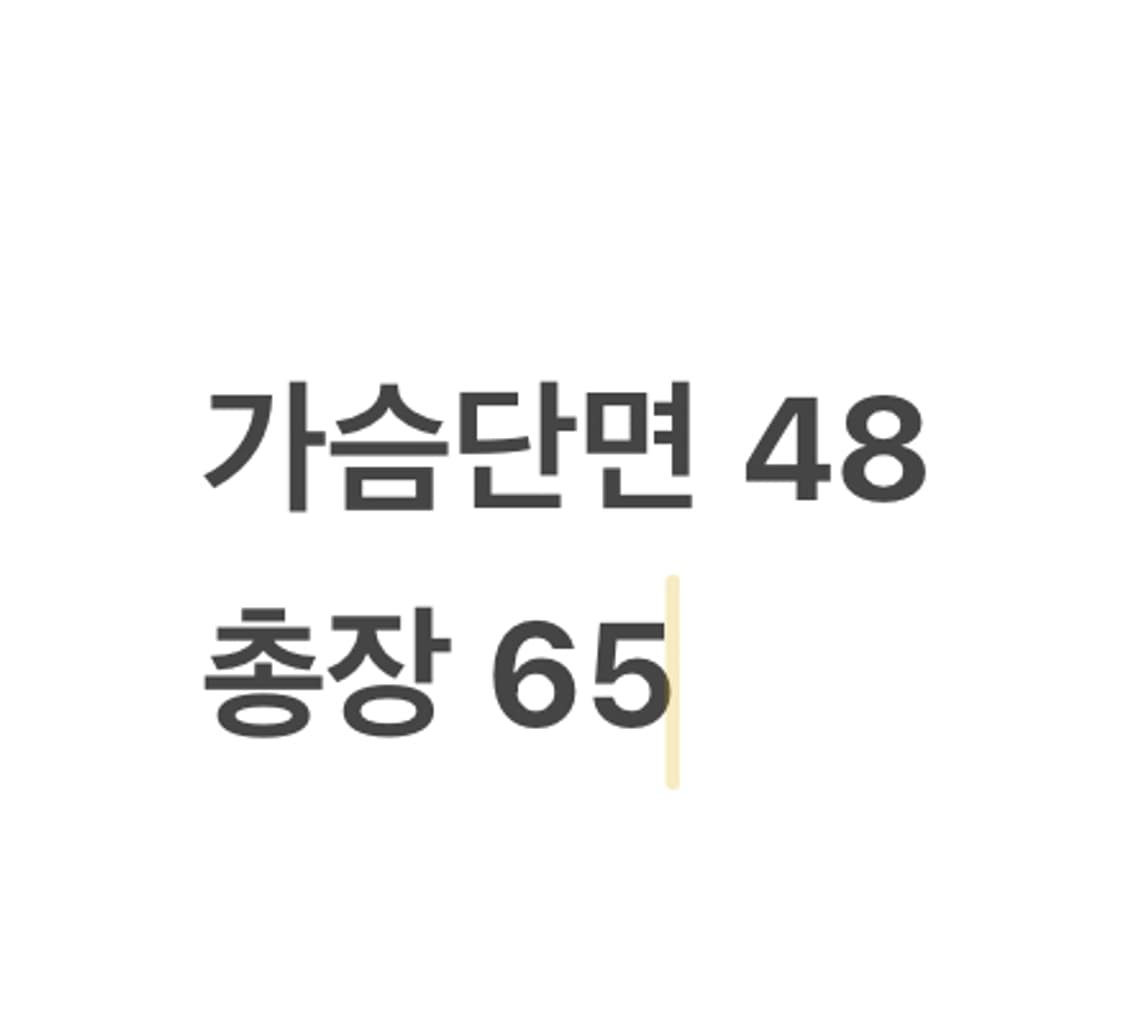 [정품/L] 내셔널지오그래픽 블랙 패딩 자켓 b19 상품이미지8