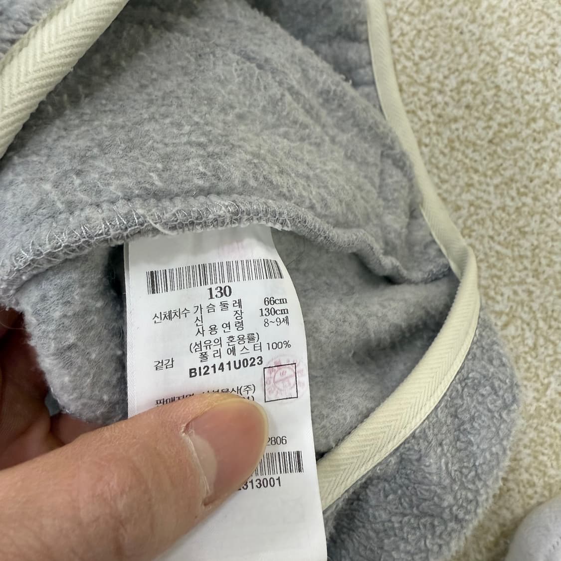 [130] 빈폴 키즈 플리스 후드 자켓1230T2 상품이미지4