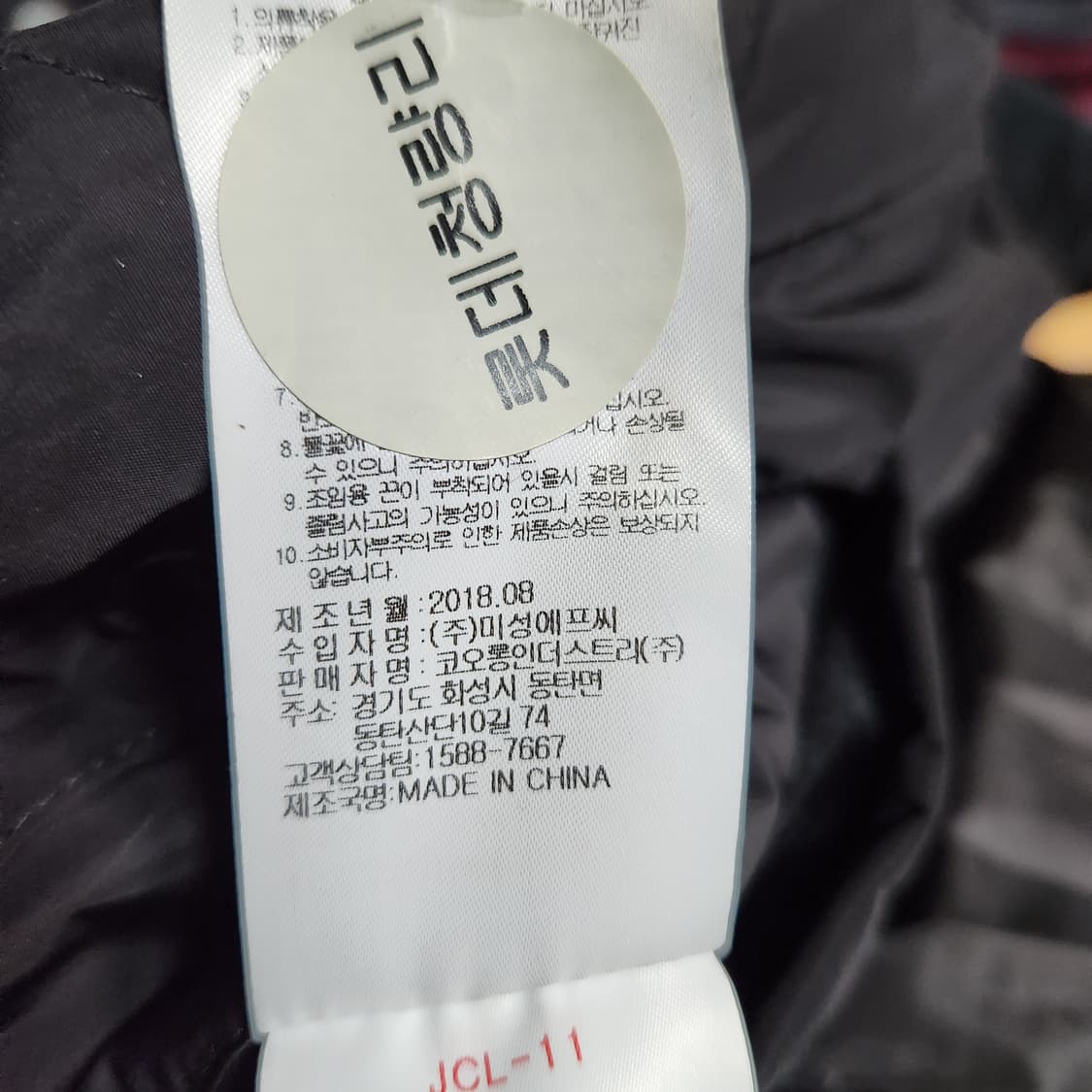 [100] 커스텀멜로우 거위털 코듀로이 패딩 점퍼 H423 상품이미지6