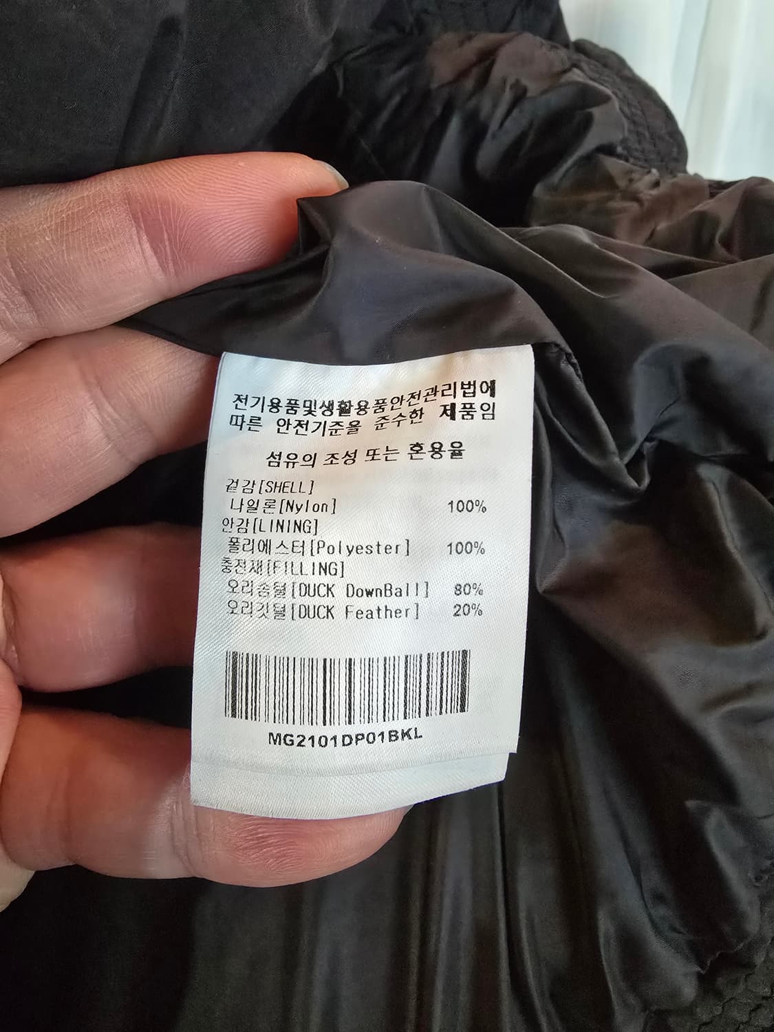 마크곤잘레스 오리털 경량패딩  상품이미지6