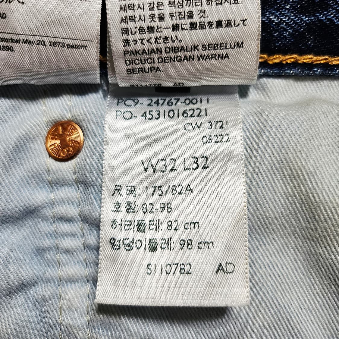 [32X32][리바이스]551™Z 빅E 어텐틱 스트레이트 데님 상품이미지8