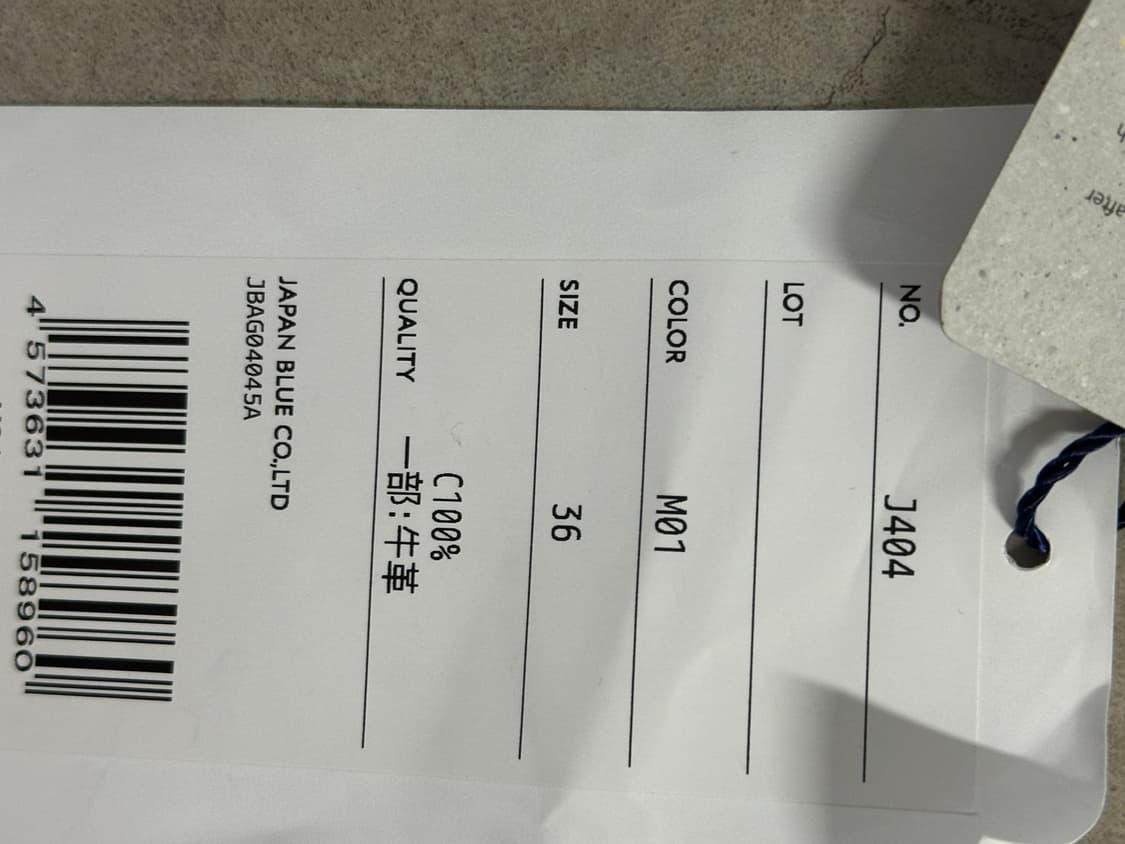 Japan blue jeans J404 36 새상품 클래식 스트레이트 상품이미지3