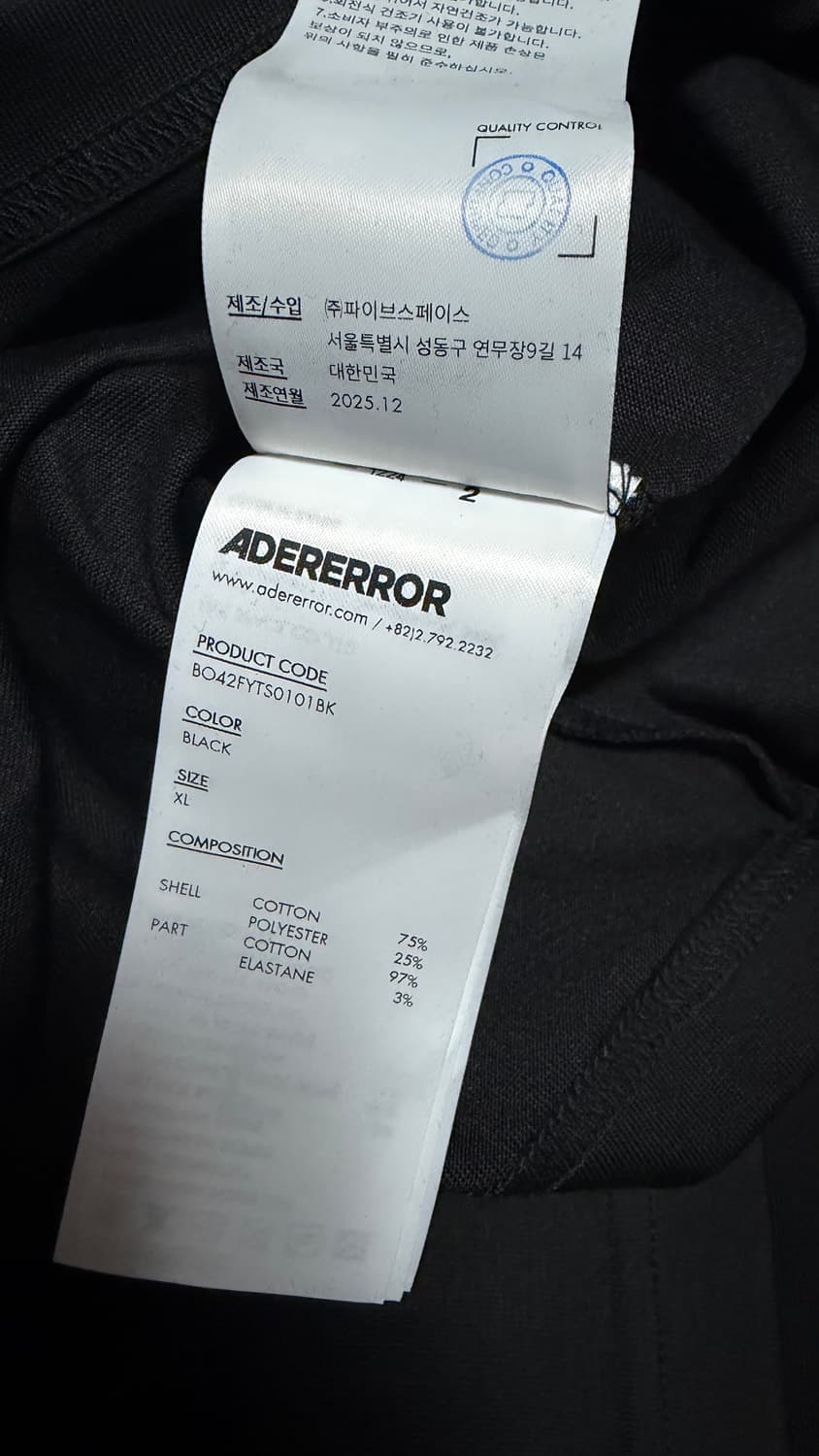 아더에러 시그니피컨트 반팔 01 블랙 XL 상품이미지4