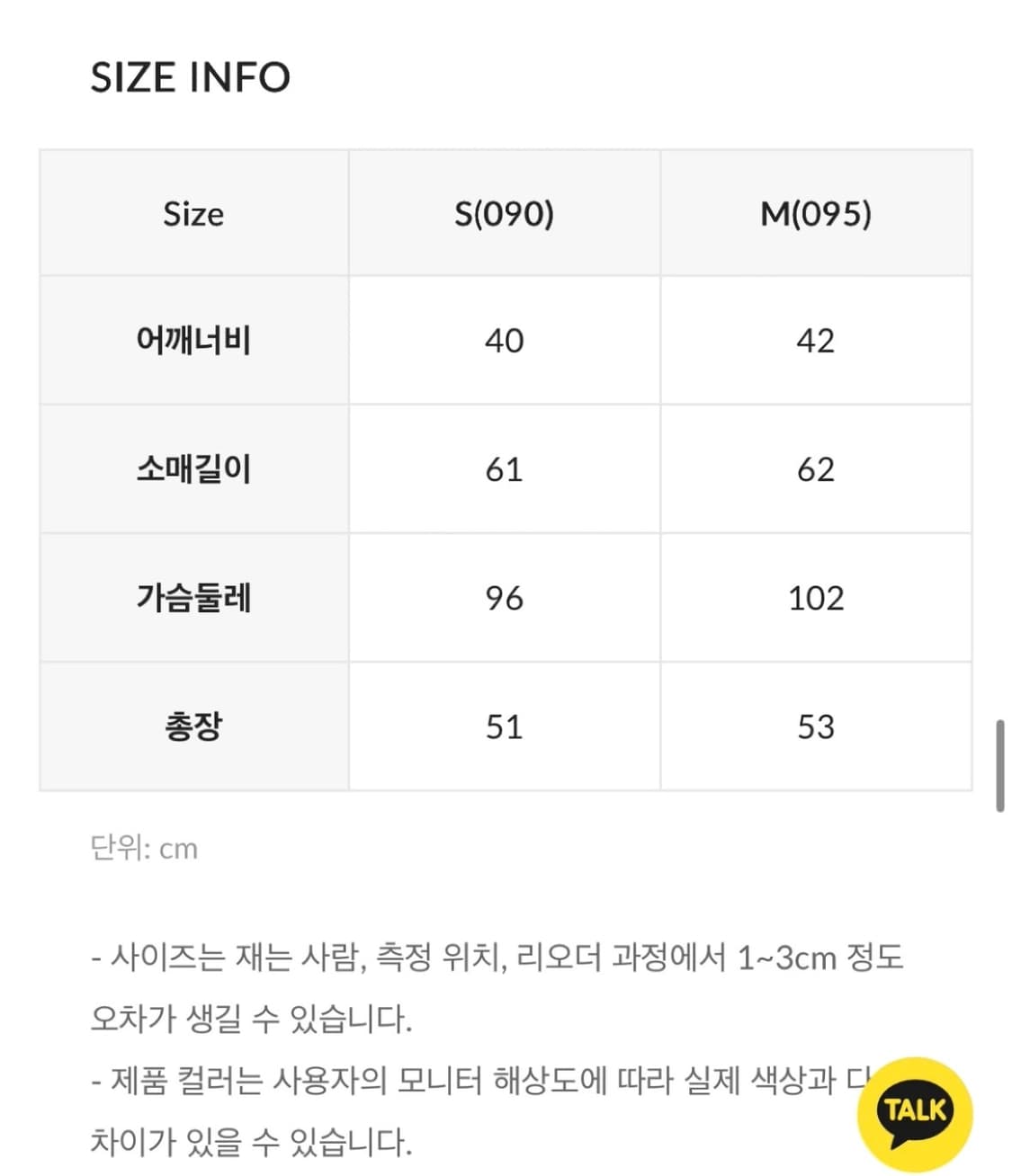 새상품 ROEM 프릴배색 가디건_RMCKF4TR12 상품이미지3