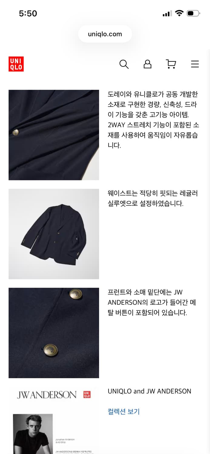 유니클로 JW앤더슨 네이비 감탄블레이저 상품이미지7