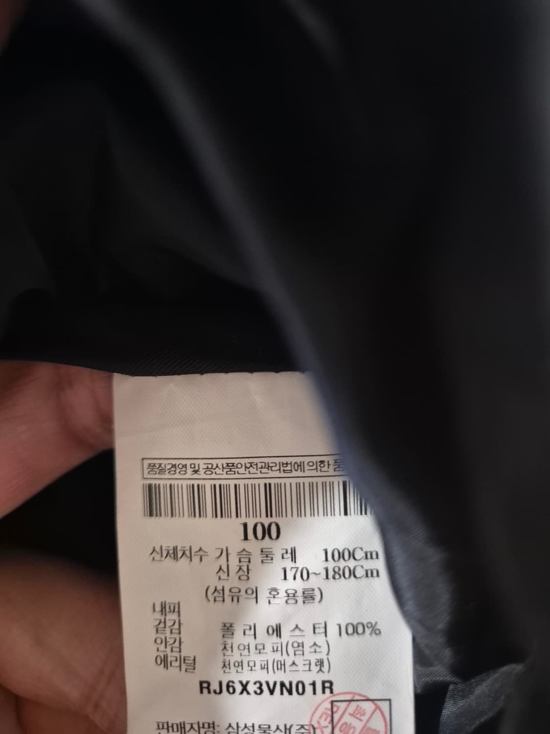 [100~105]로가디스 프리미엄 덕다운패딩 상품이미지6