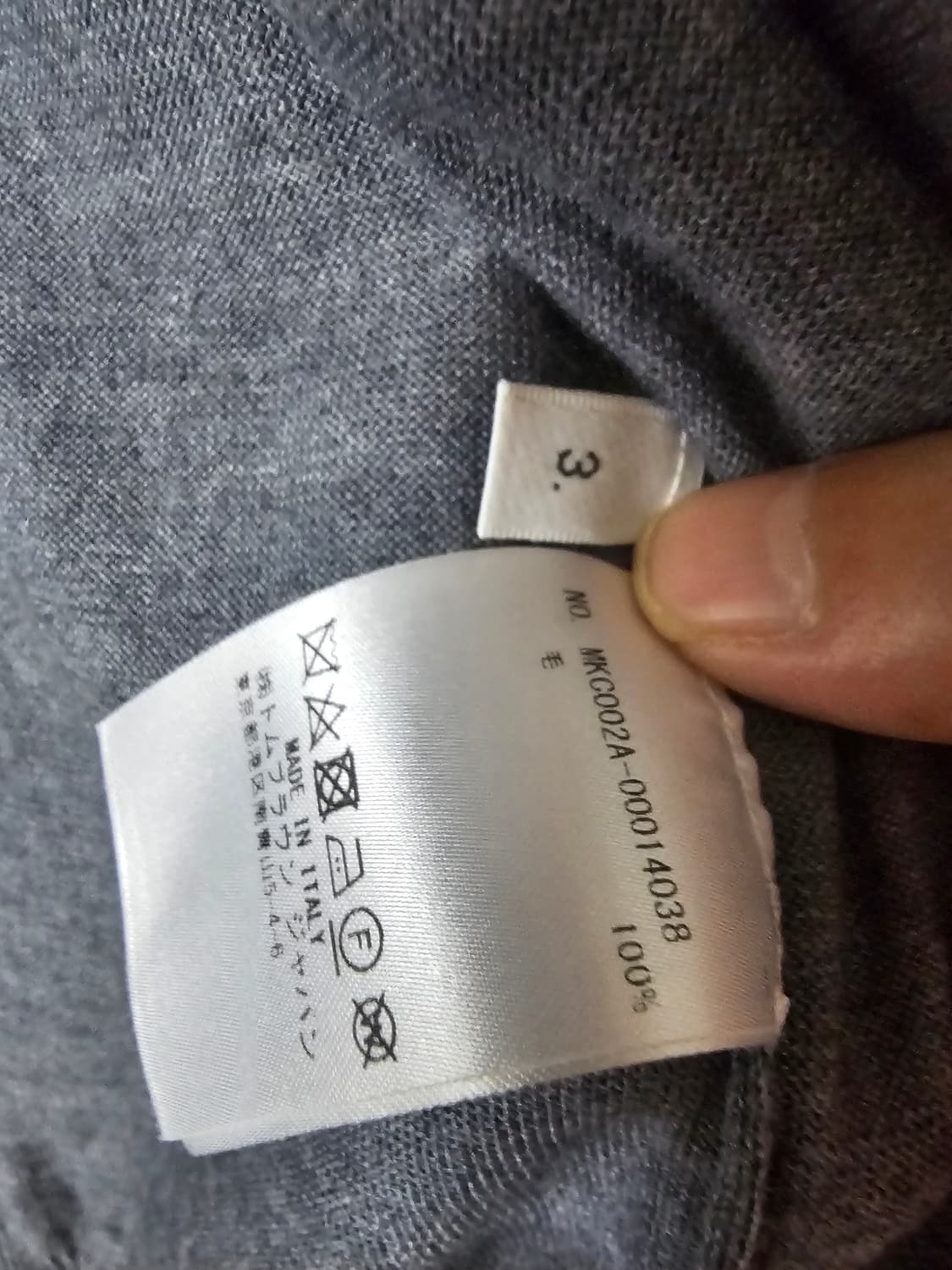 톰브라운 시그니처 메리노울 가디건(3/정품) 상품이미지8