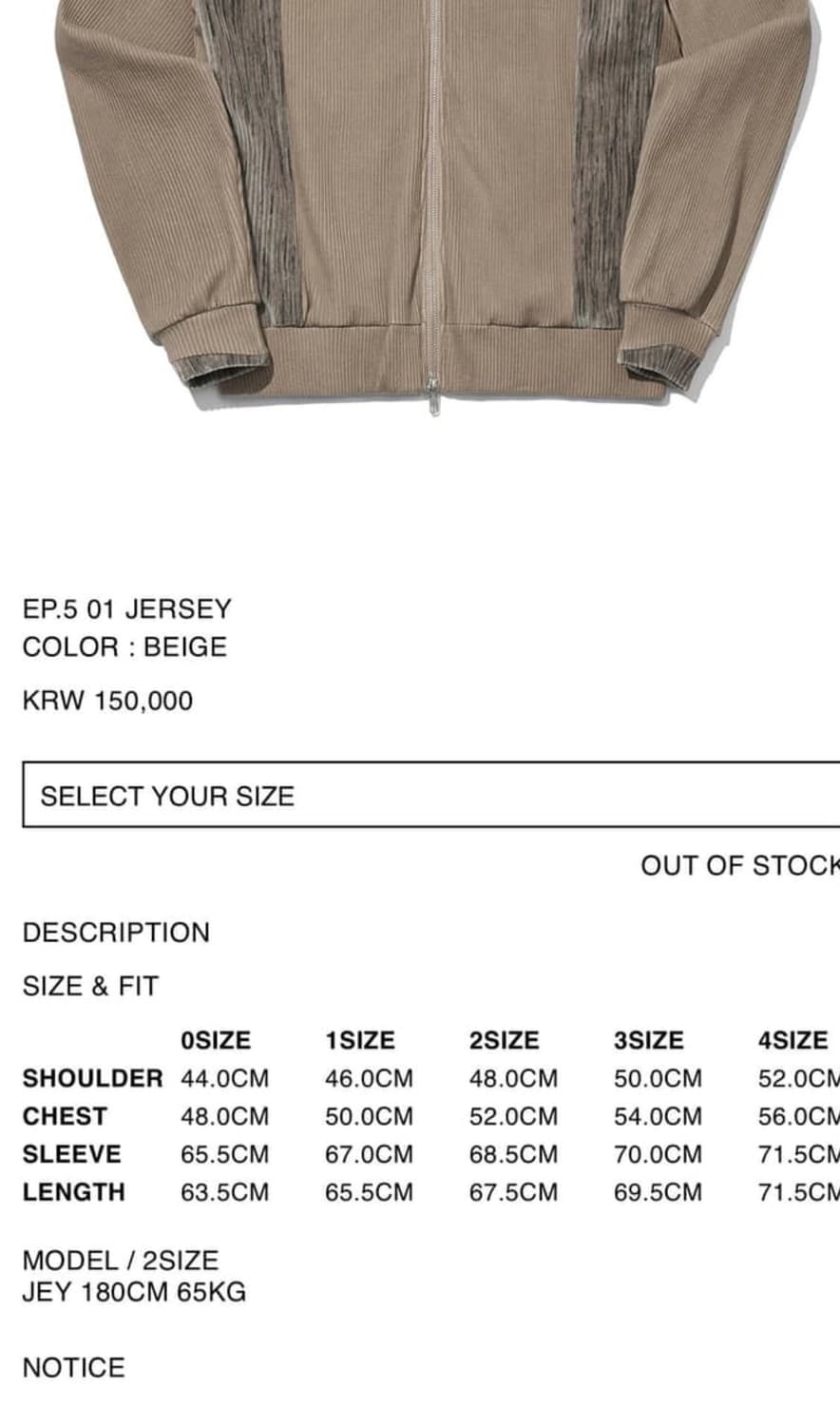 엑슬림 ep.5 jersey 상품이미지4