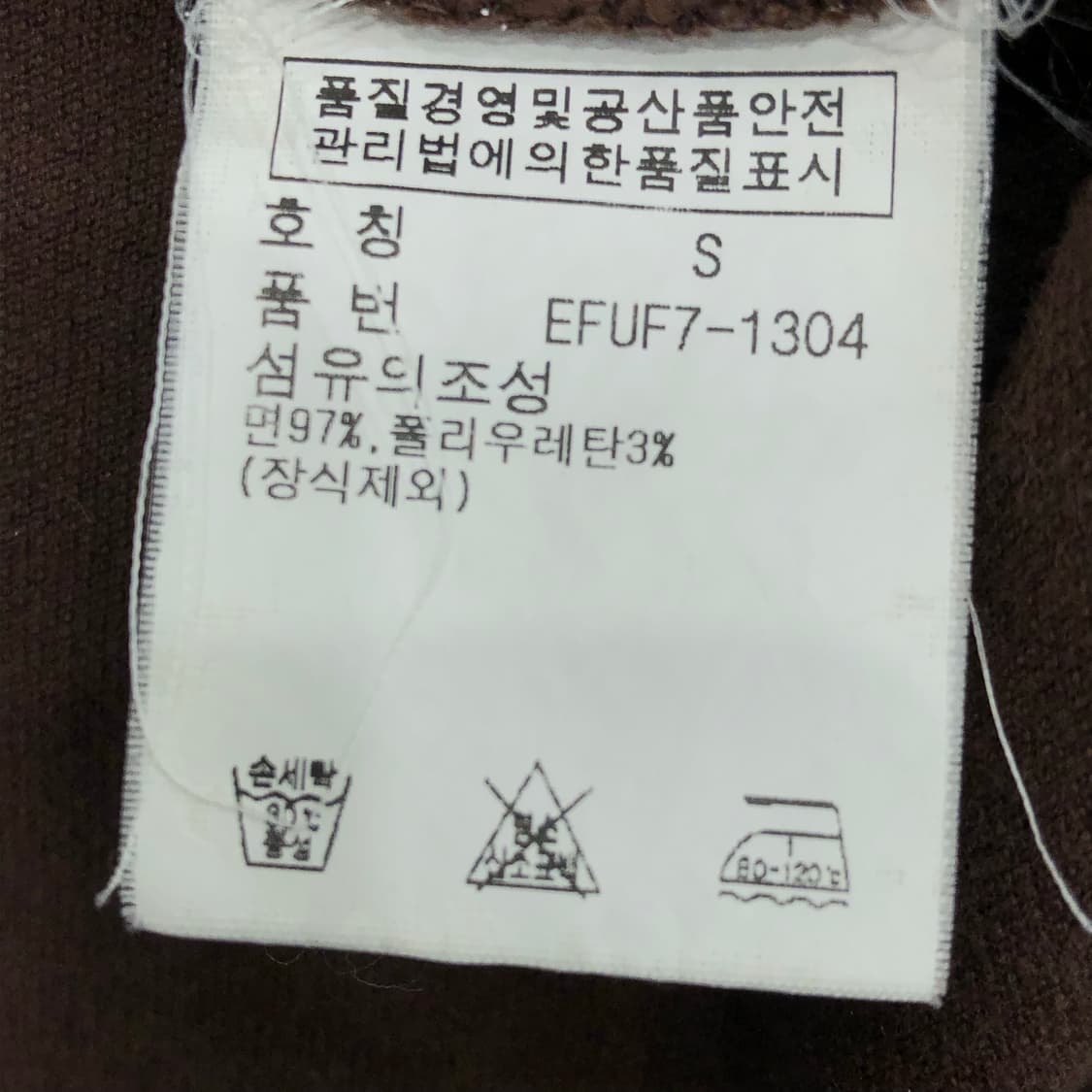 폴로 랄프로렌 브라운 코튼 카라 긴팔티 상품이미지5