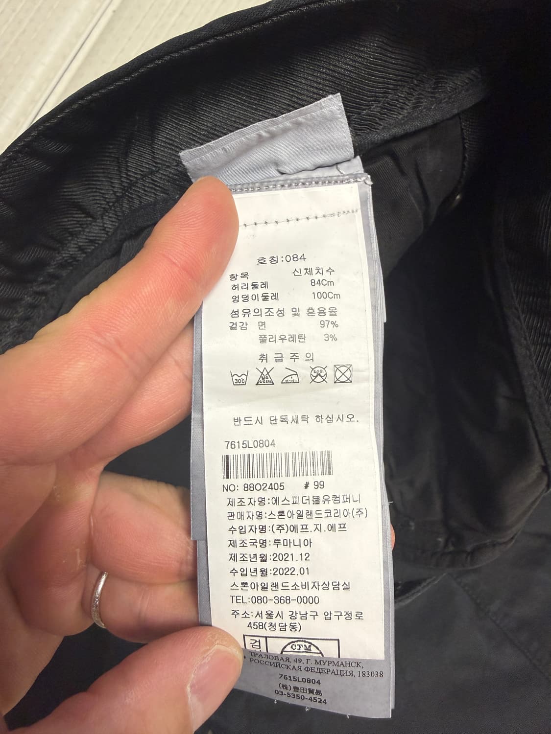 스톤아일랜드 버뮤다 하프 팬츠 7615L0804 [V0129, 블랙] 상품이미지2