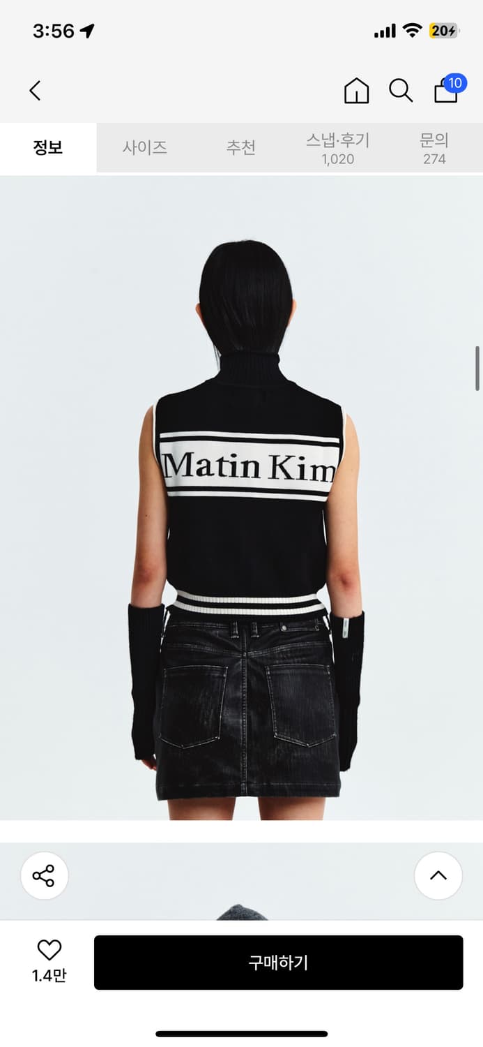 Matinkim 마땡킴 니트조끼  상품이미지2