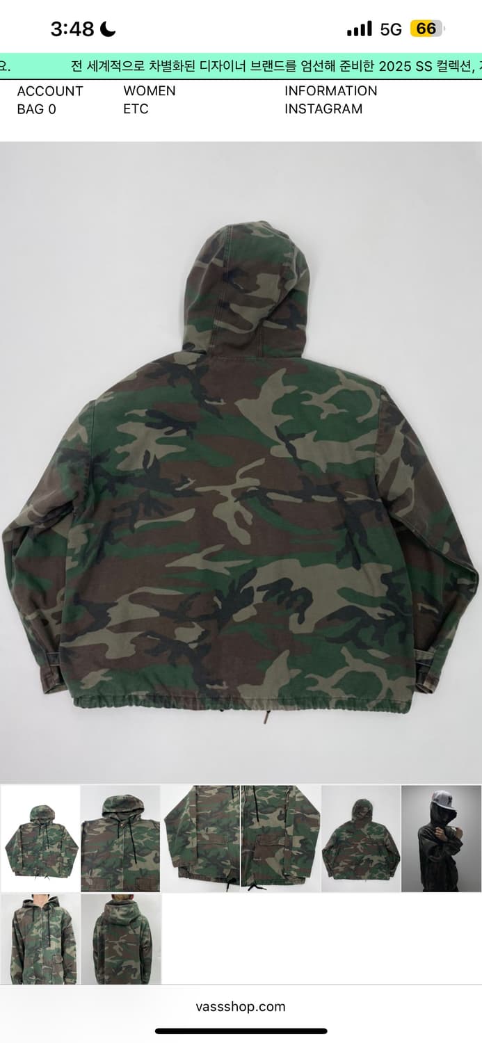 Rare 카모 후드집업 상품이미지5