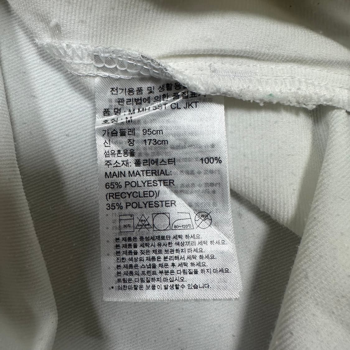 ✨ (바배) 아디다스 흰검 화이트 바람막이 상품이미지4