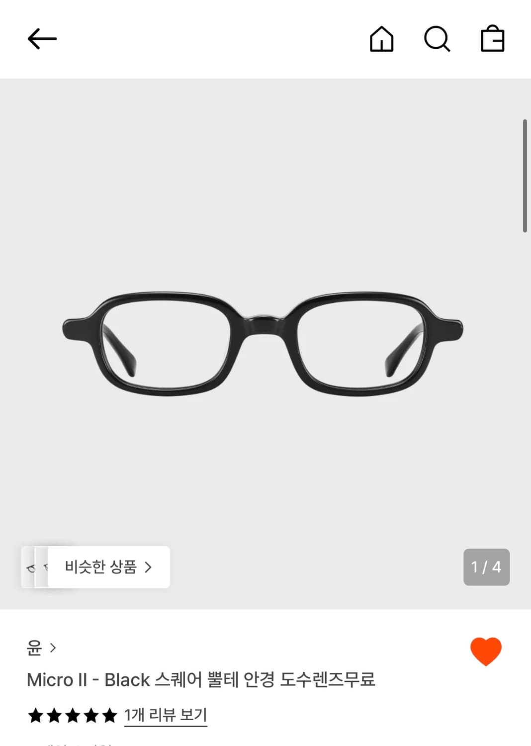 윤 마이크로2 상품이미지1