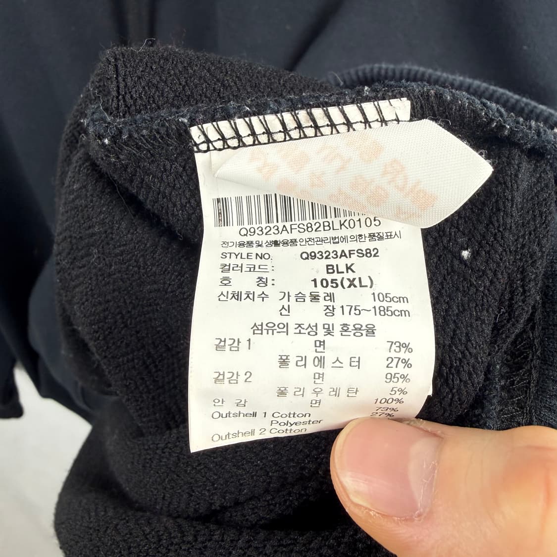 (105) 르꼬끄 로고 후드 티 블랙 상품이미지5