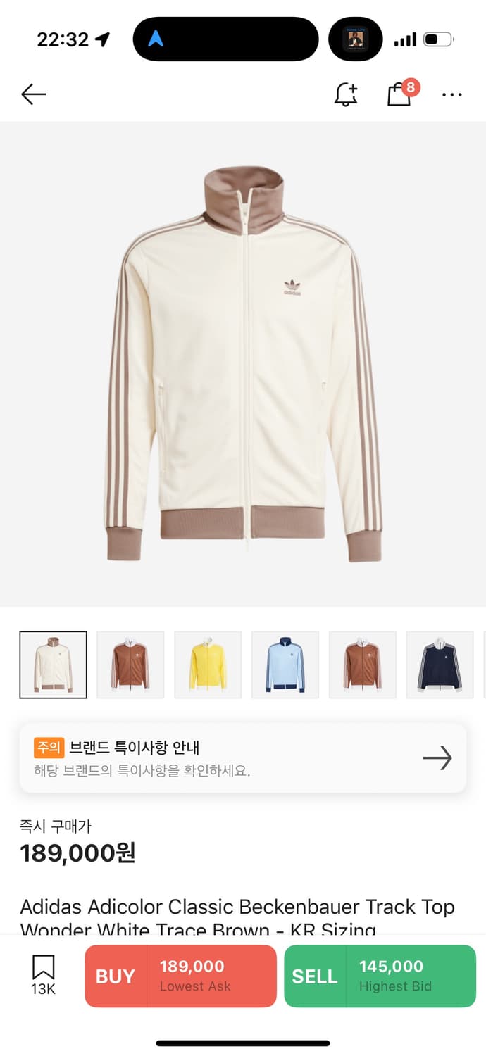 아디다스 아디컬러 클래식 베켄바우어 트랙탑 원더 화이트 트레이스 브라운 상품이미지1