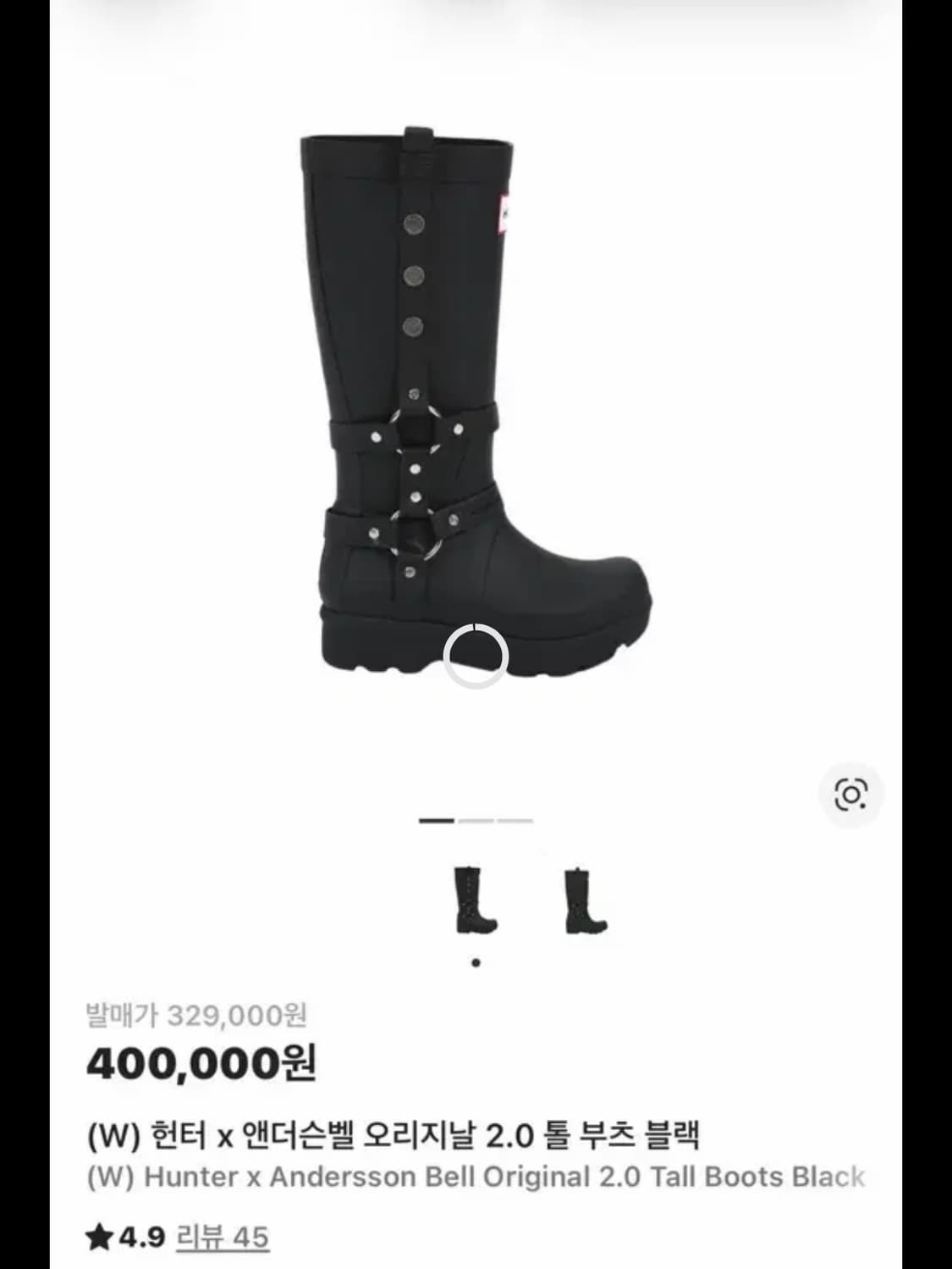 헌터 앤더슨벨 콜라보 블랙 39 판매 (38교환) 상품이미지1
