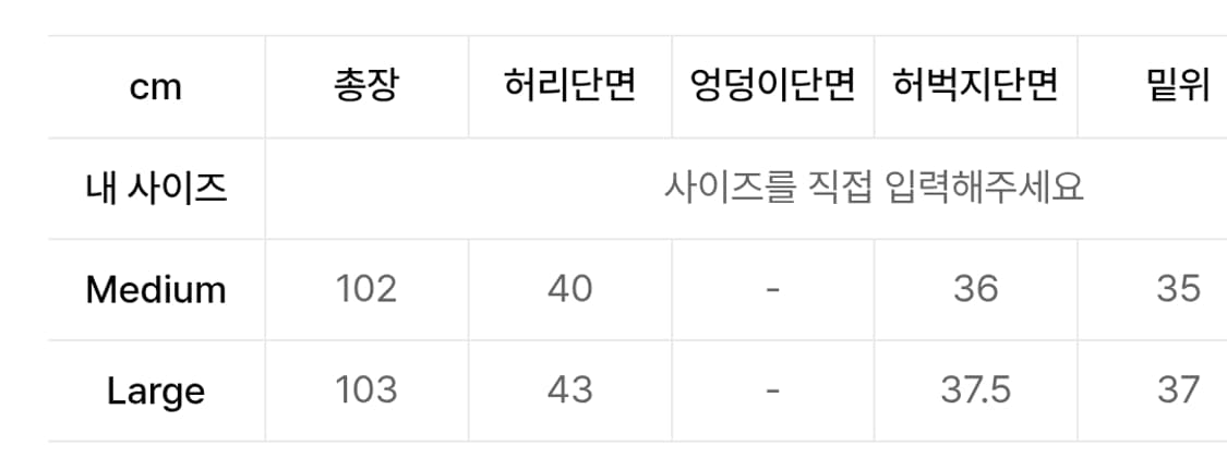토마스모어 넬리 팬츠  옐로우베이지 L 상품이미지4