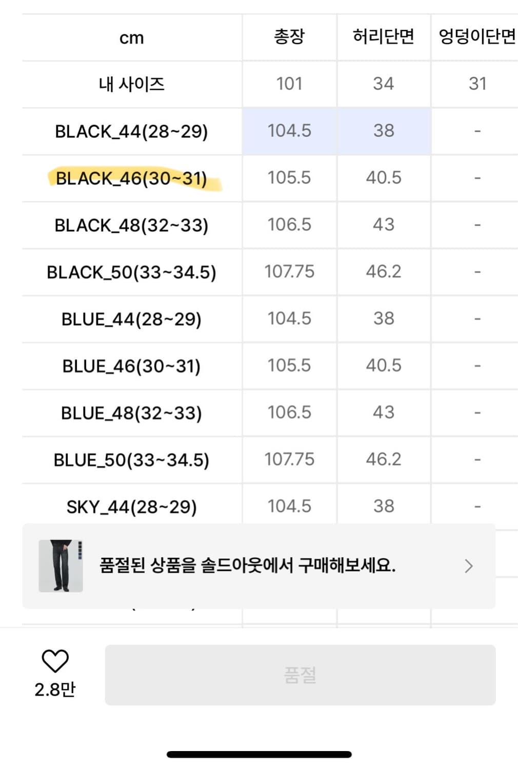 페이탈리즘의 크루드 와이드 핏 데님 상품이미지5
