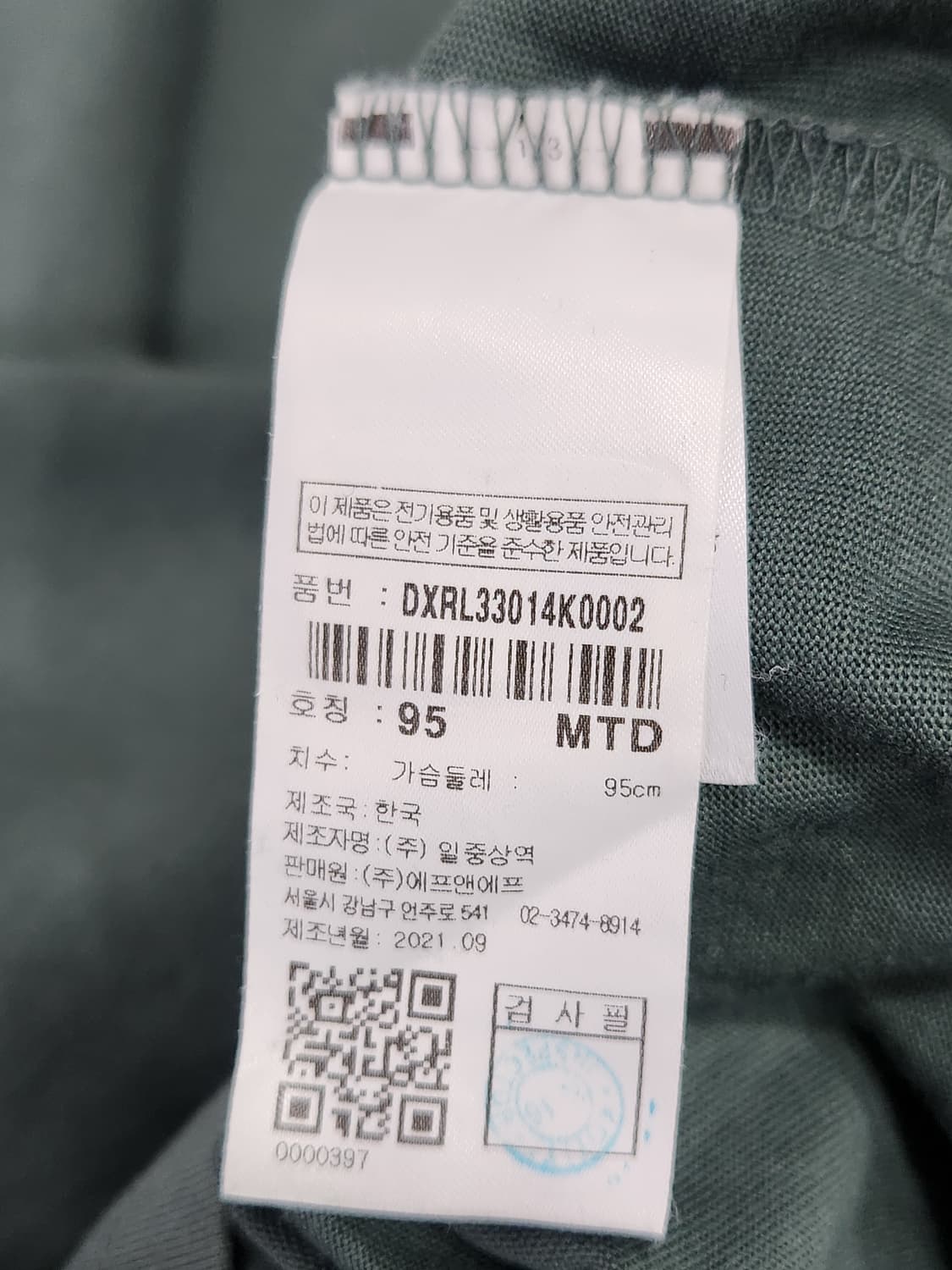 [95] 디스커버리 롱슬리브 긴팔 티셔츠 카키 상품이미지6