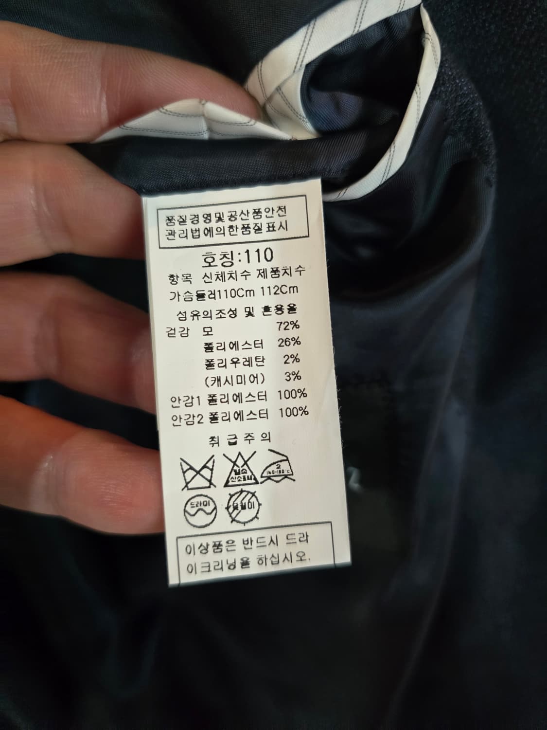 인터메조 캐시미어 오버핏자켓 상품이미지6