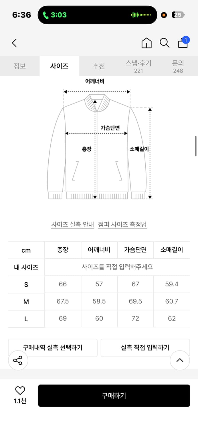 쿠어 원드브레이커 자켓 샌드그린 S사이즈 상품이미지5