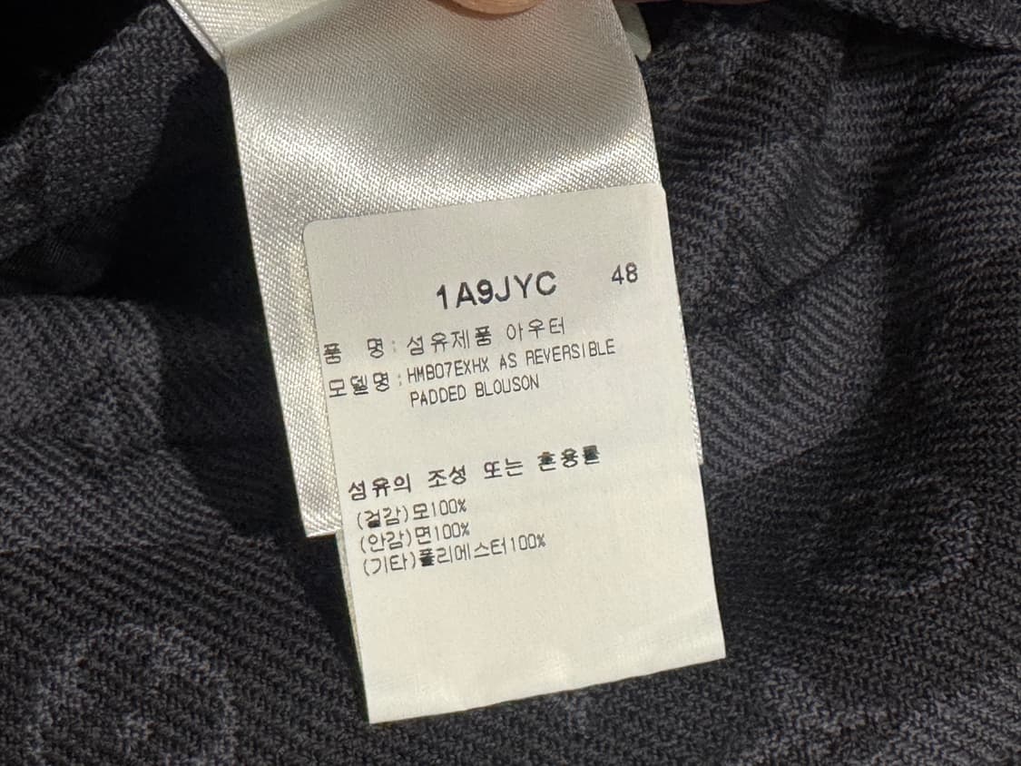 루이비통 니고 리버서블 블루종 상품이미지8