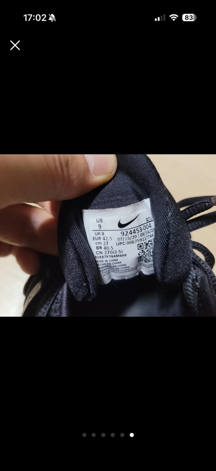 나이키 에어 베이퍼맥스 플러스 올블랙 270 상품이미지6
