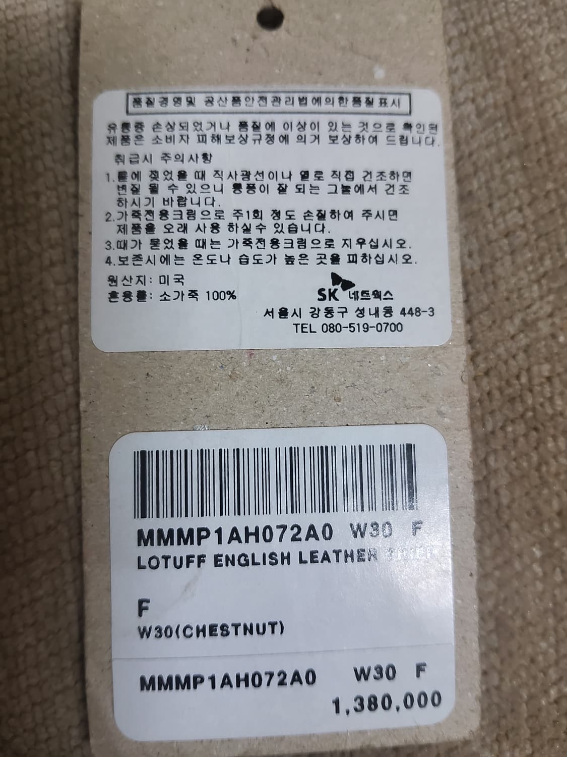 미국 Lotuff Leather 수제 사첼백 서류가방 노트북 상품이미지4