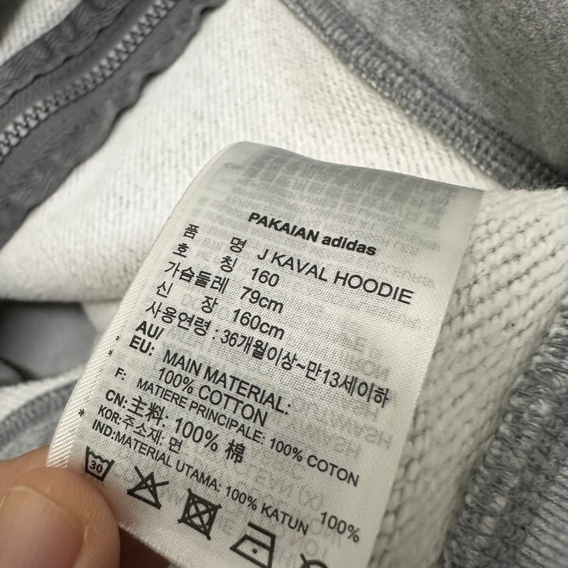 아디다스 여성 후드집업 그레이 신장 160사이즈 상품이미지9