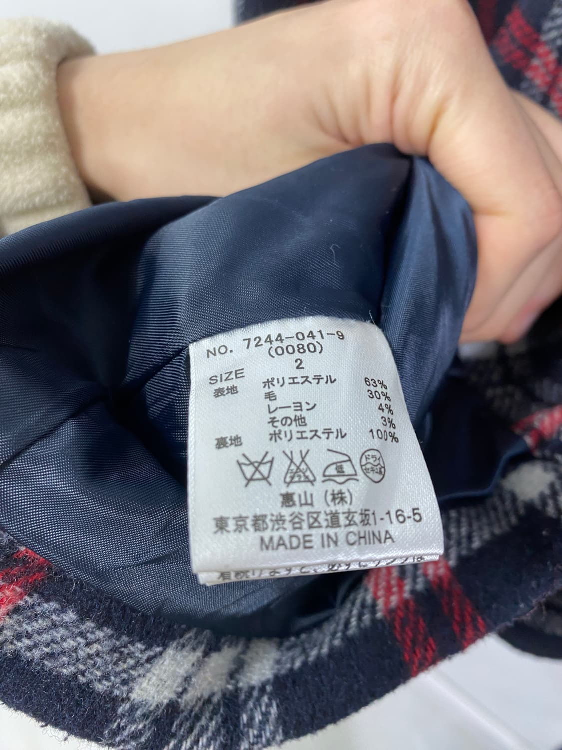 [ROYAL PARTY] 아무깔 범생이st 체크 떡볶이 코트 상품이미지9