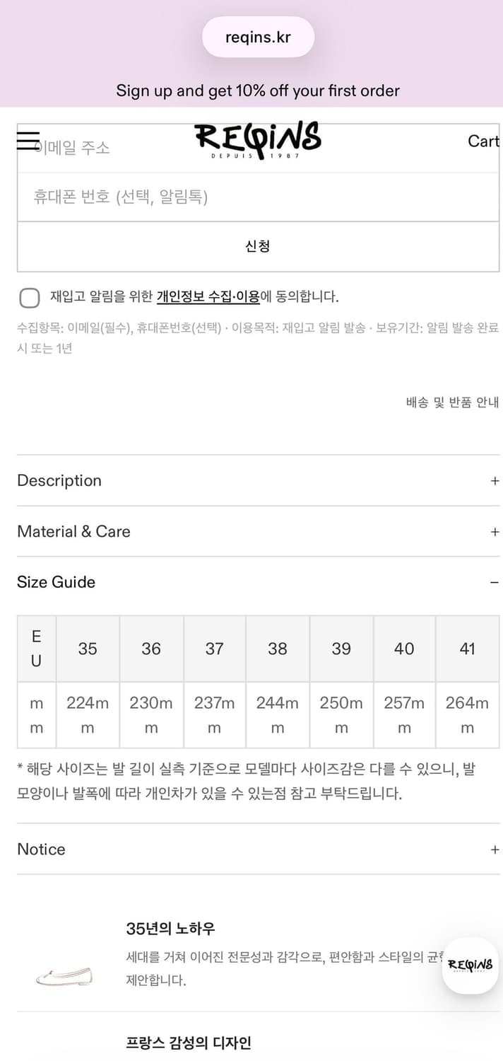 흐꺙 Honor off white 상품이미지9